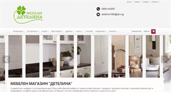 Desktop Screenshot of detelina-bg.eu