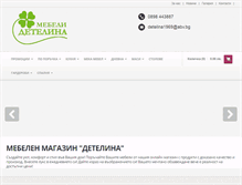 Tablet Screenshot of detelina-bg.eu
